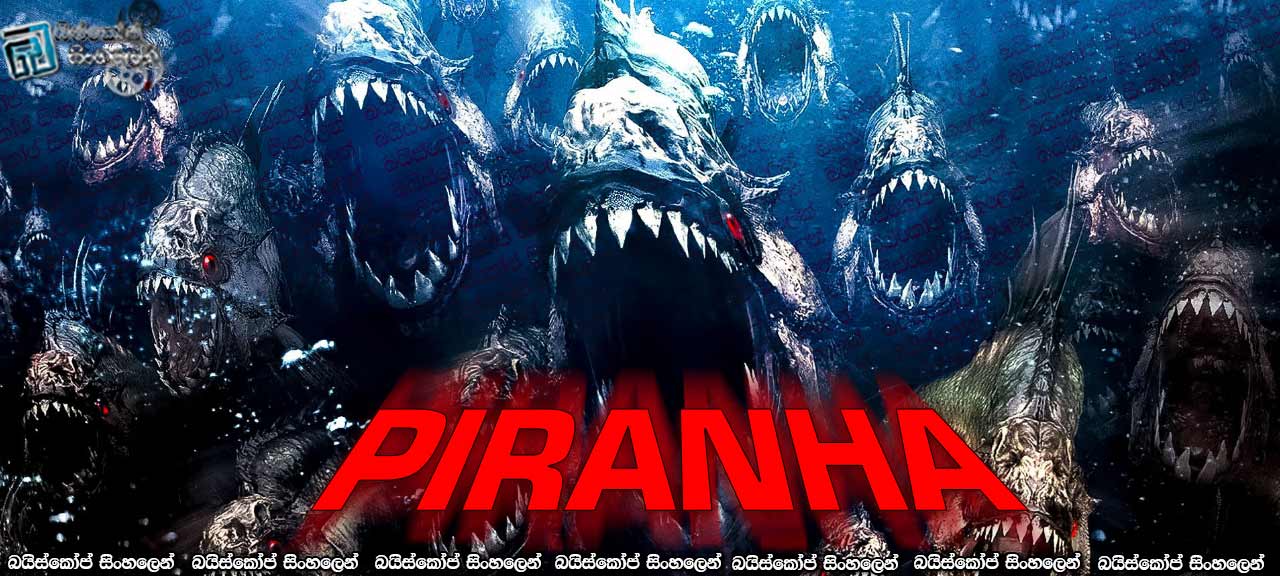 Piranha 3D (2010) with Sinhala Subtitles | පිරානා: විලේ මිනීමරුවා (18+) [සිංහල උපසිරැසි සමඟ]