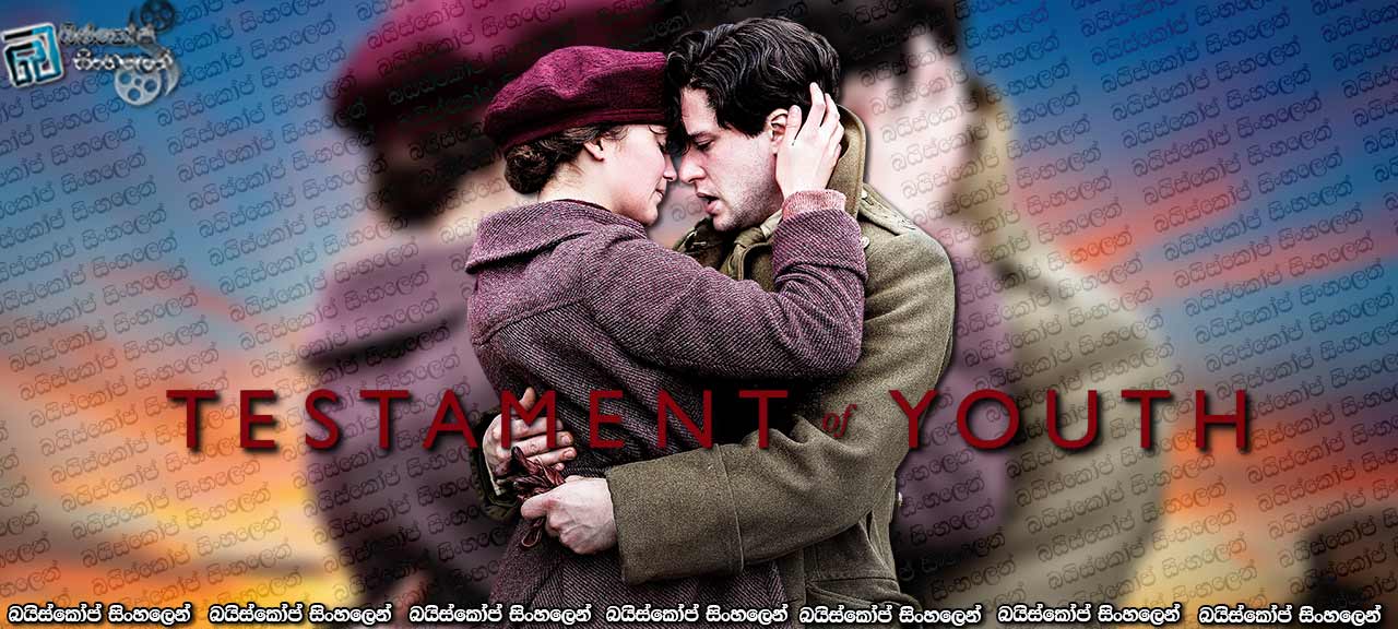 Testament of Youth (2014)
