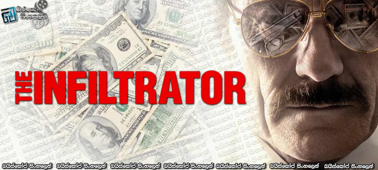 The Infiltrator (2016)