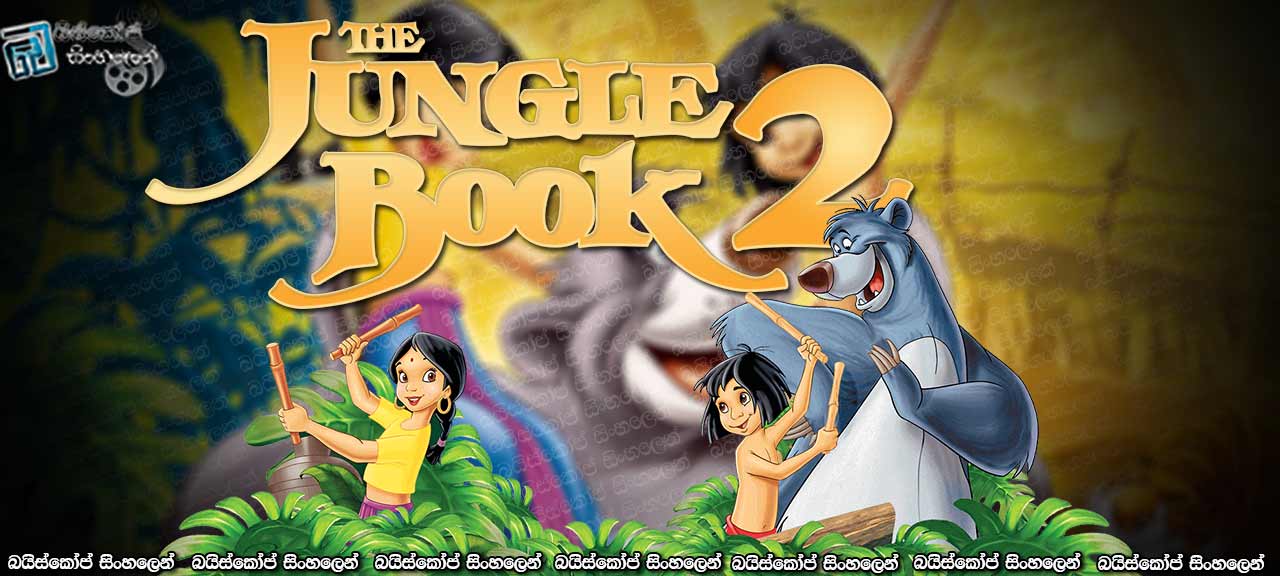 The Jungle Book 2 (2003)
