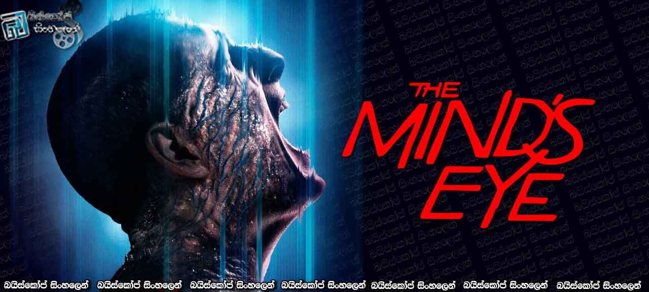 The Mind's Eye (2015)