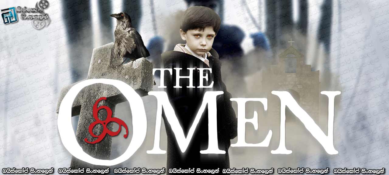 The Omen (2006) with Sinhala Subtitles | මීදුමේ බොඳ වුනු සෙවනැලි [සිංහල උපසිරැසි සමඟ]