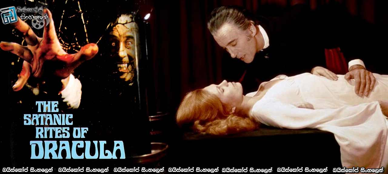 The Satanic Rites of Dracula (1973)