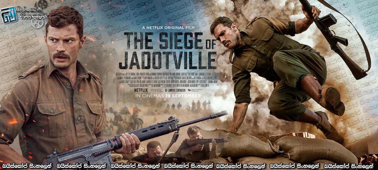 The Siege of Jadotville (2016)