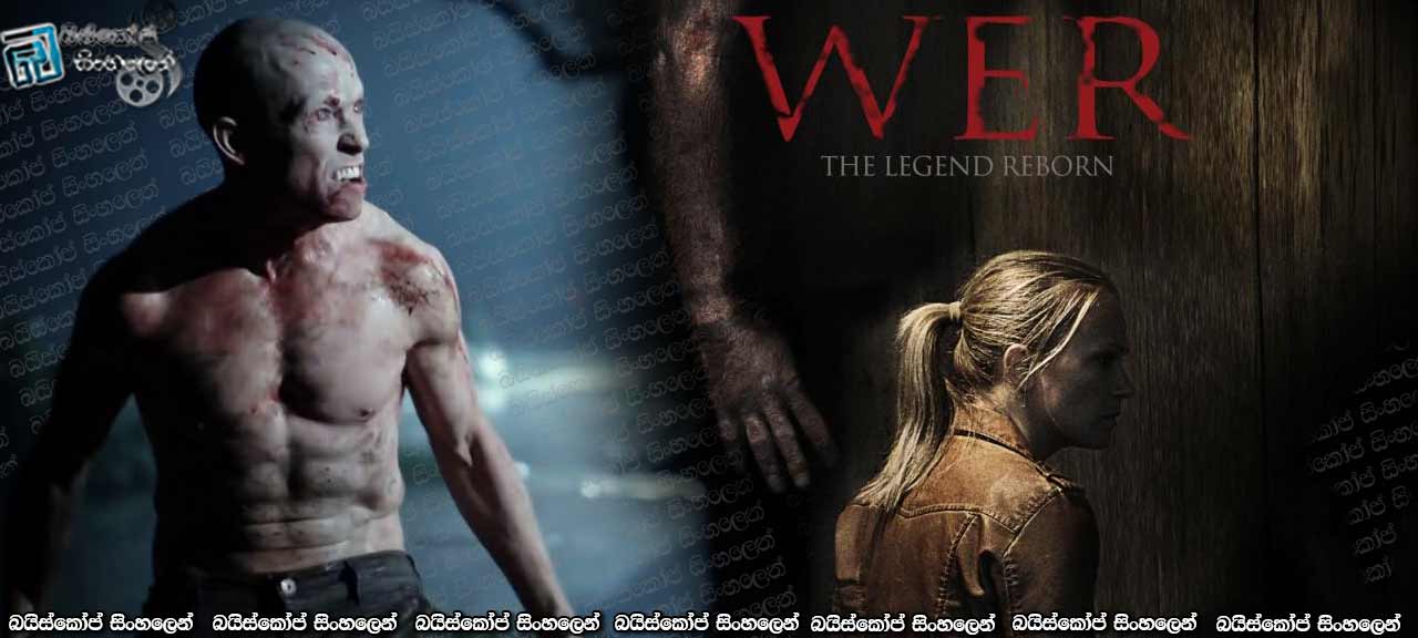 Wer (2013)