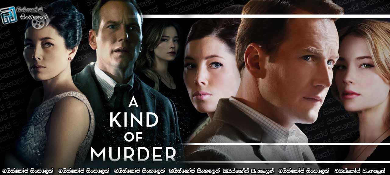 A-Kind-of-Murder-(2016)