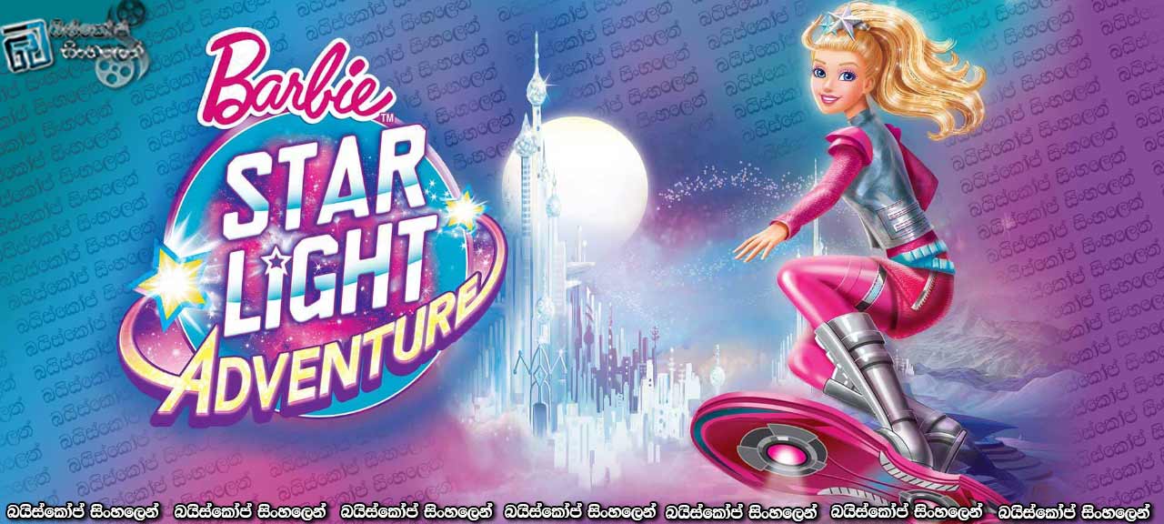 Barbie-Star Light Adventure (2016)