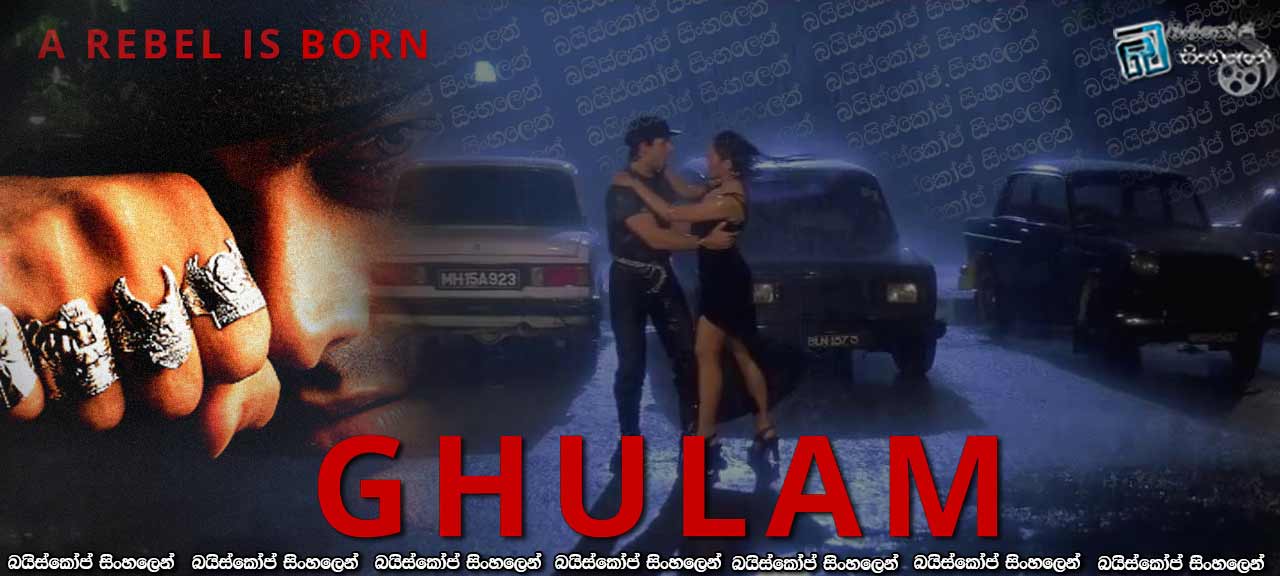 Ghulam (1998)