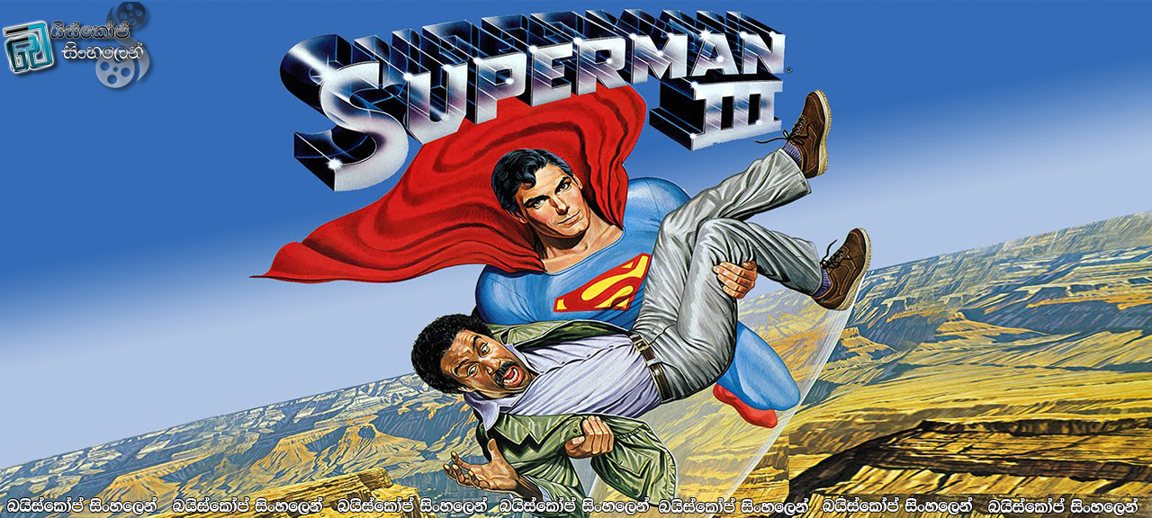 Superman 3