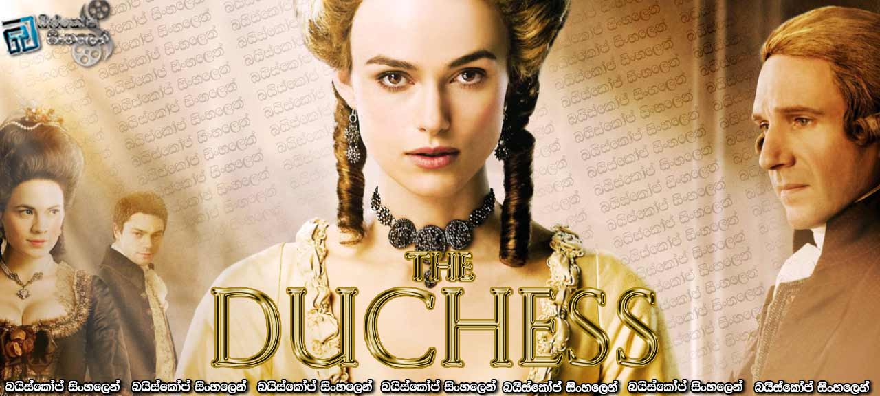 The Duchess (2008)