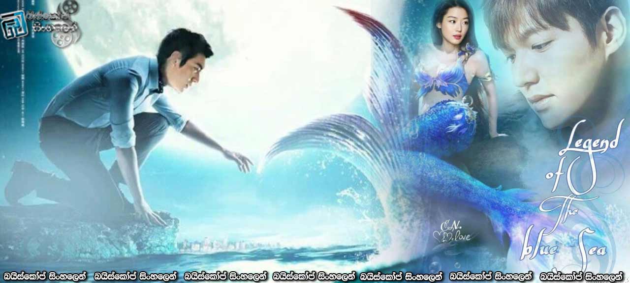 The Legend of the Blue Sea-1