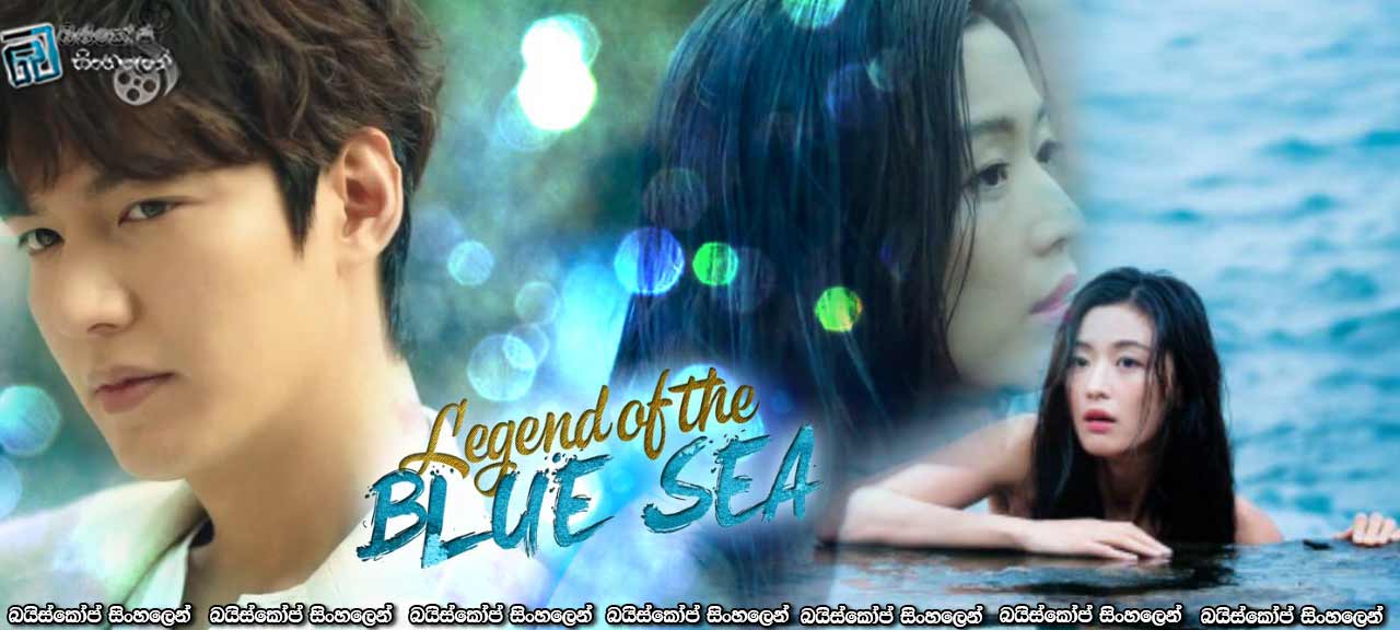 The Legend of the Blue Sea-2