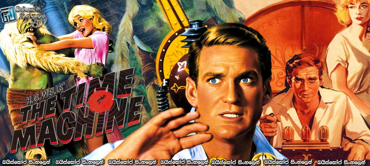 The Time Machine (1960) with Sinhala Subtitles | කාලය හරහා [සිංහල උපසිරසි සමඟ]