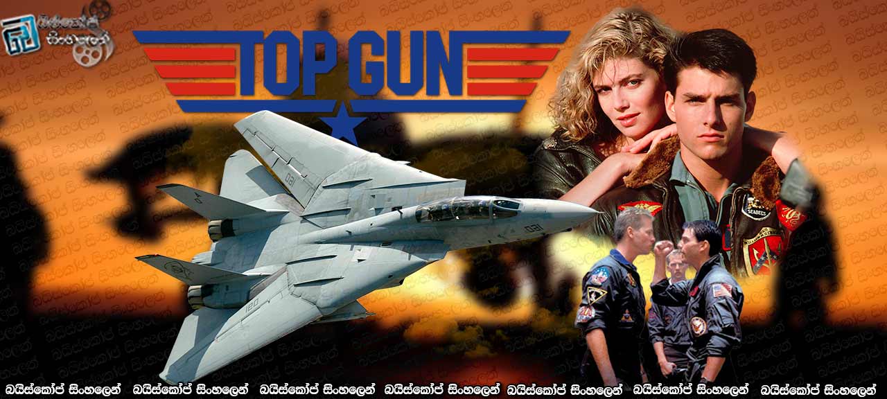 Top Gun (1986)