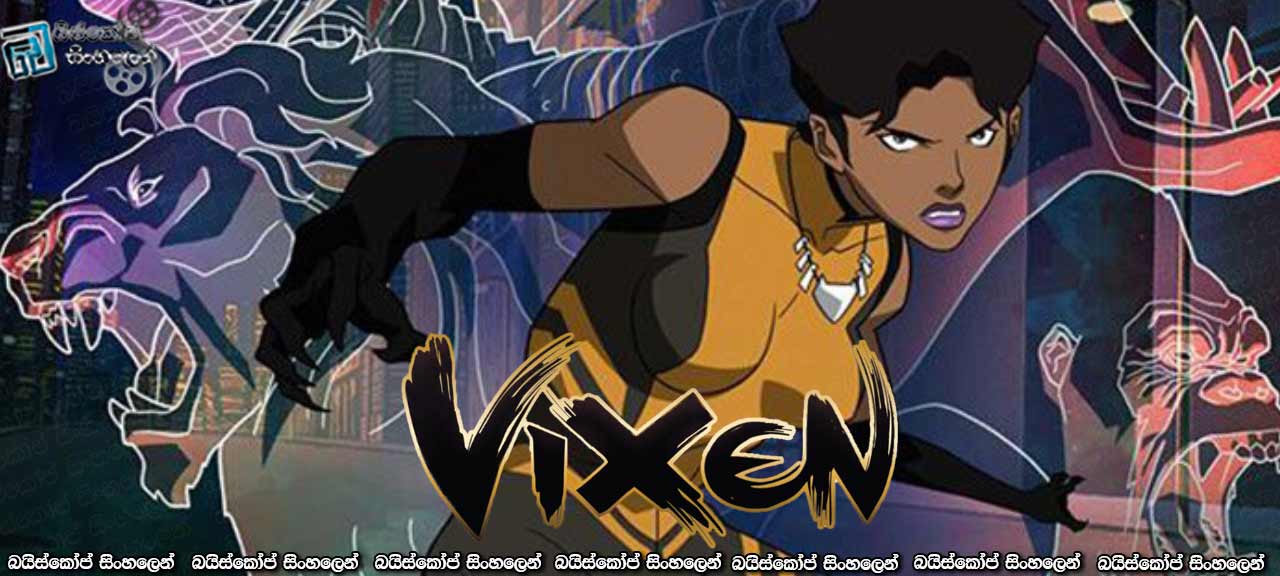Vixen S2