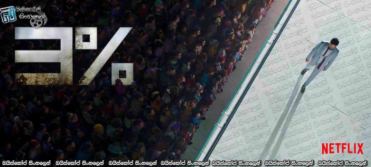 3% (TV 2016)