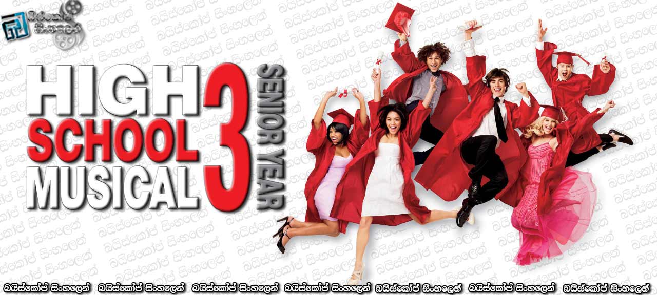 High School Musical 3-Senior Year (2008)