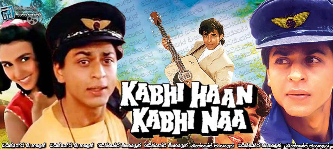 Kabhi Haan Kabhi Naa (1994)