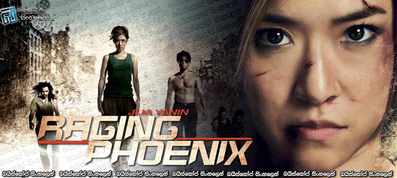 Raging Phoenix (2009)