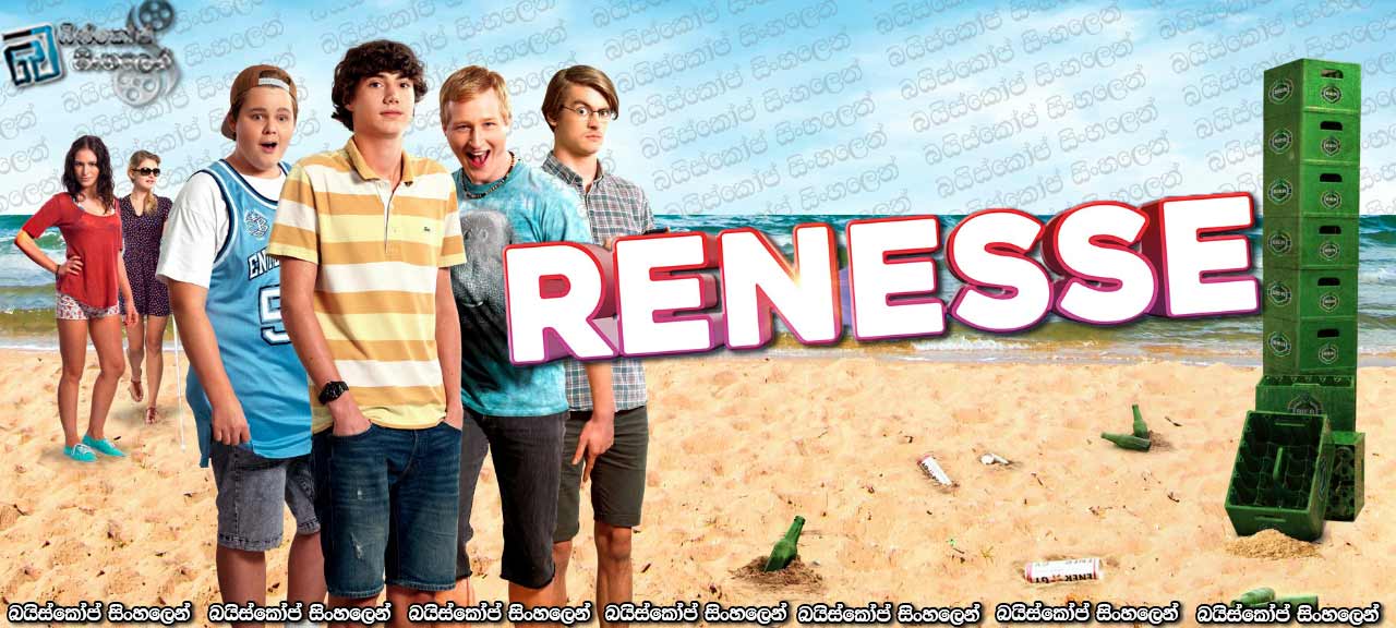 Renesse (2016)