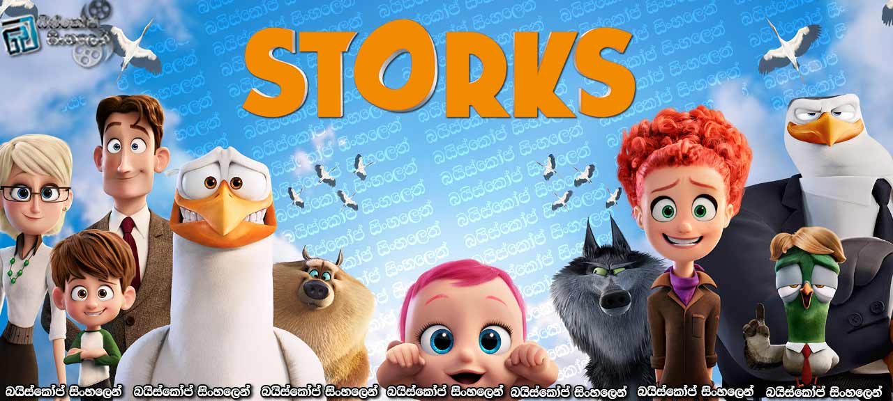 Storks (2016)