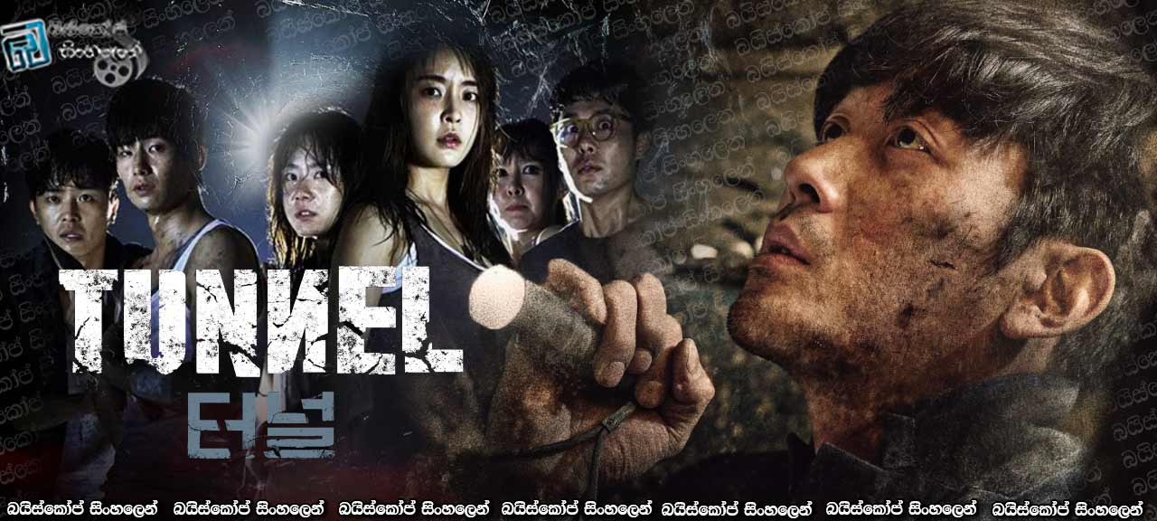 Teo-neol (2016)