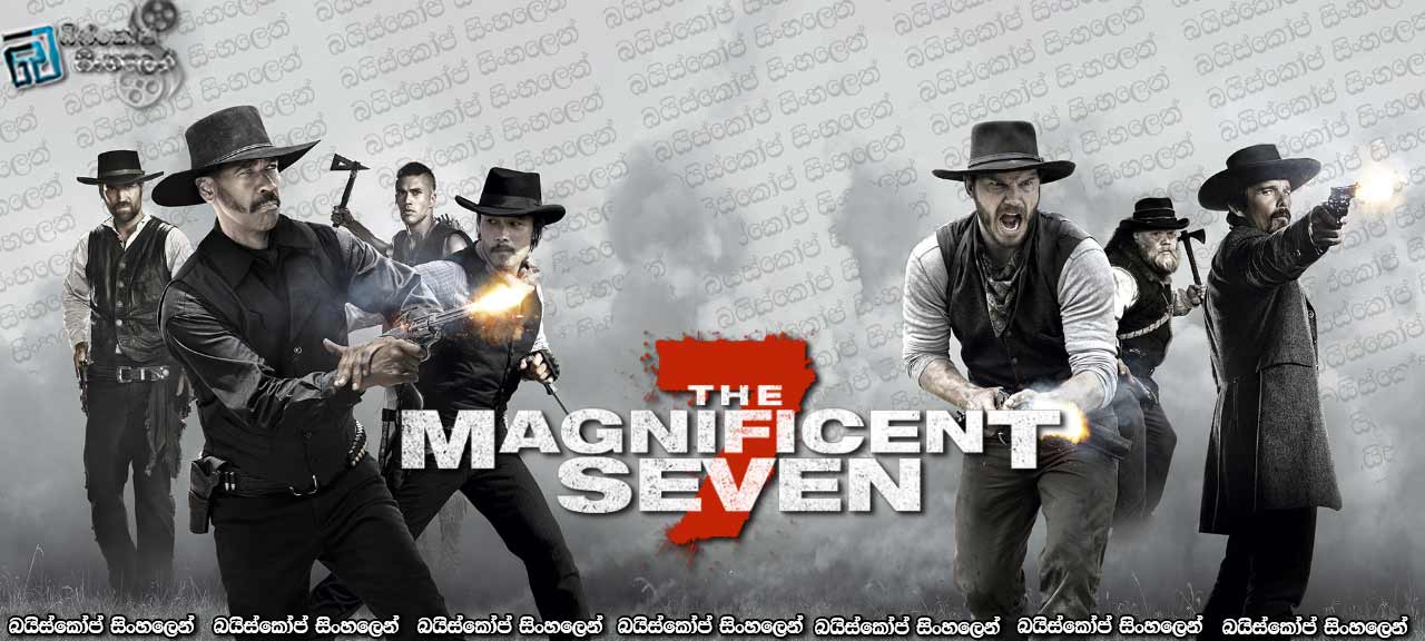 The Magnificent Seven (2016)