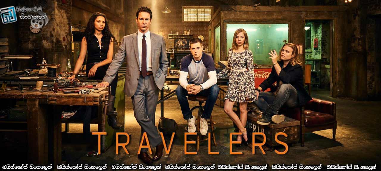Travelers [S01 : E07] with Sinhala Subtitles | පස්වෙනි මූලපත්‍රය [සිංහල උපසිරැසි සමඟ]