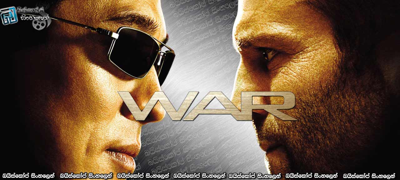 War (2007)