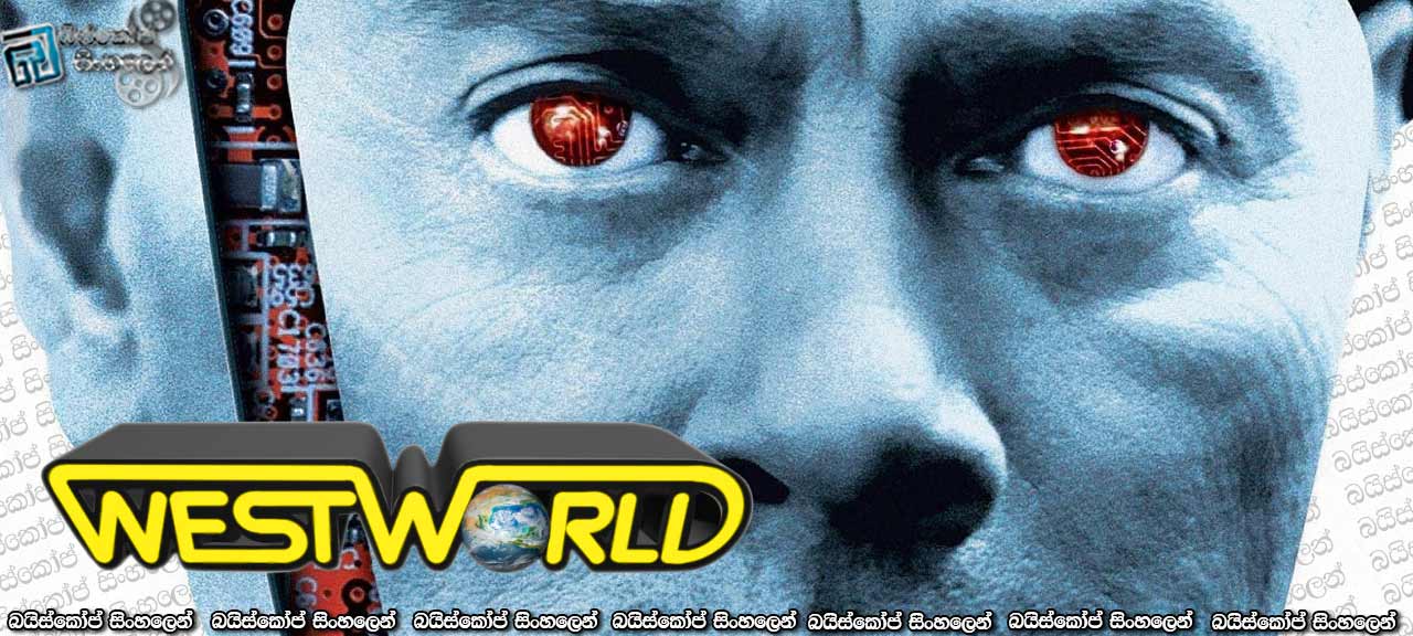 Westworld (1973)