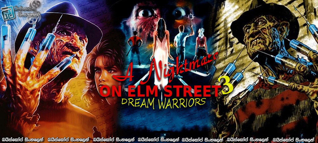 A Nightmare on Elm Street 3 (1987)