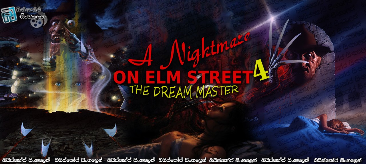 A Nightmare on Elm Street 4 (1988)