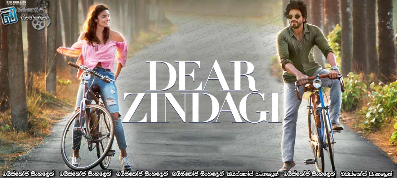 Dear Zindagi (2016)