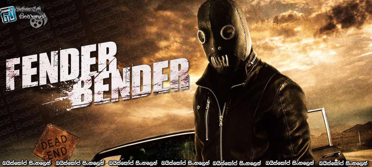 Fender Bender (2016)