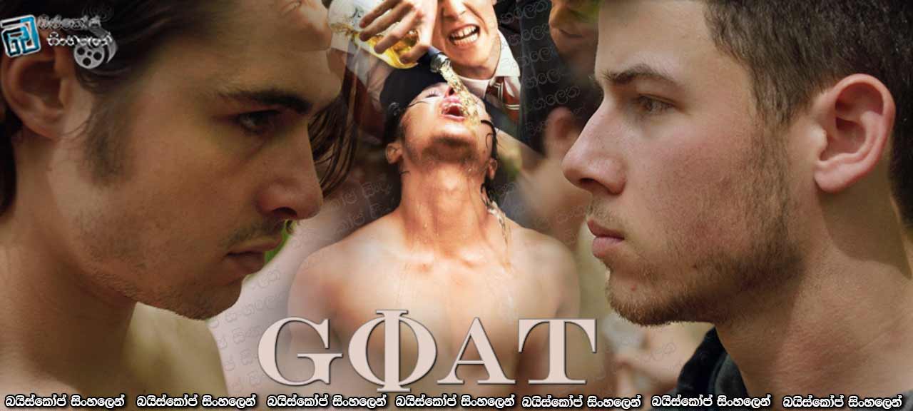 Goat (2016)
