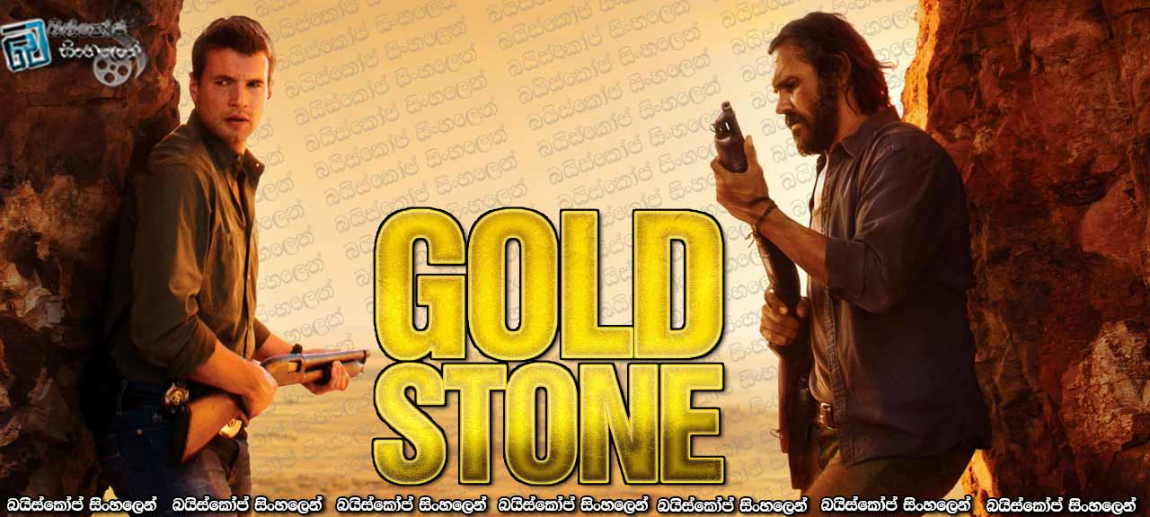 Goldstone (2016)