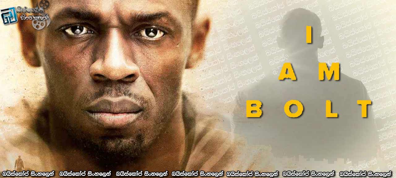 I Am Bolt (2016)