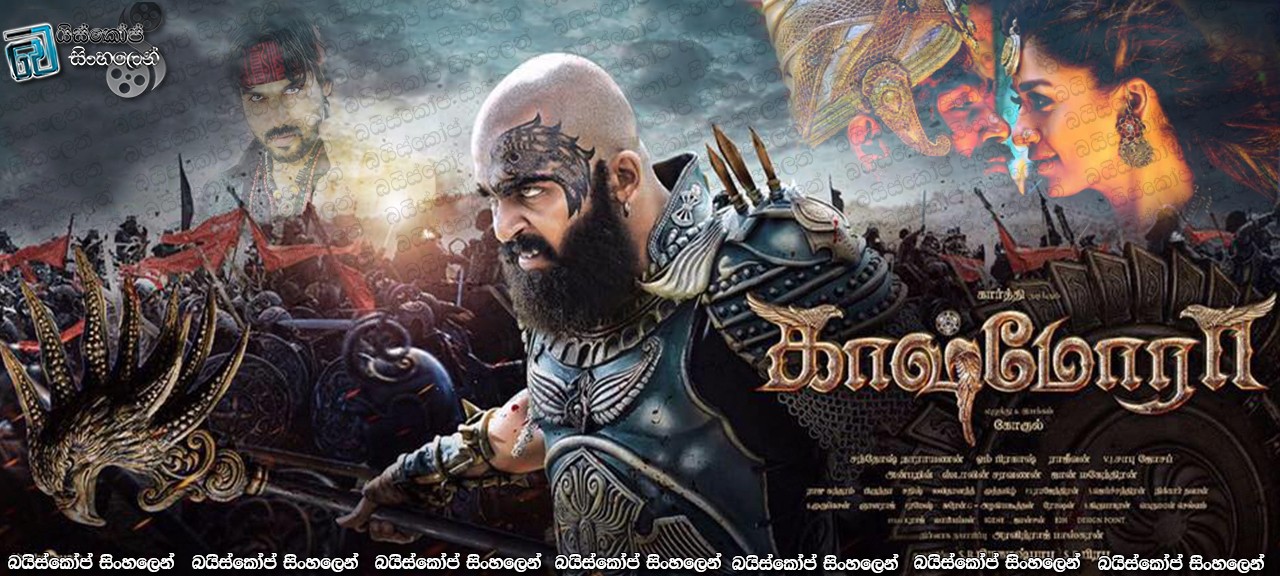 Kashmora (2016)