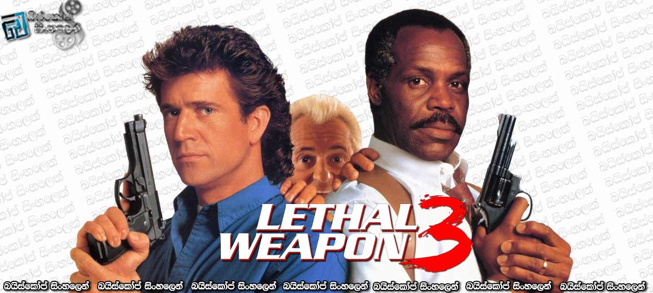 Lethal Weapon 3 (1992)