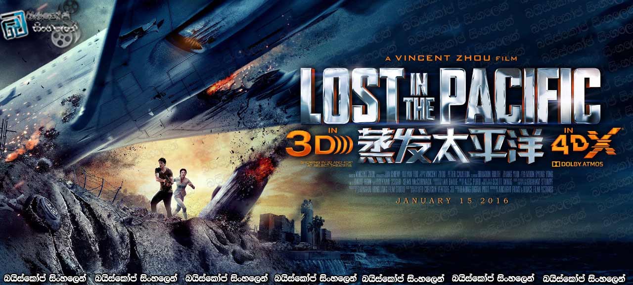 Lost in the Pacific (2016)