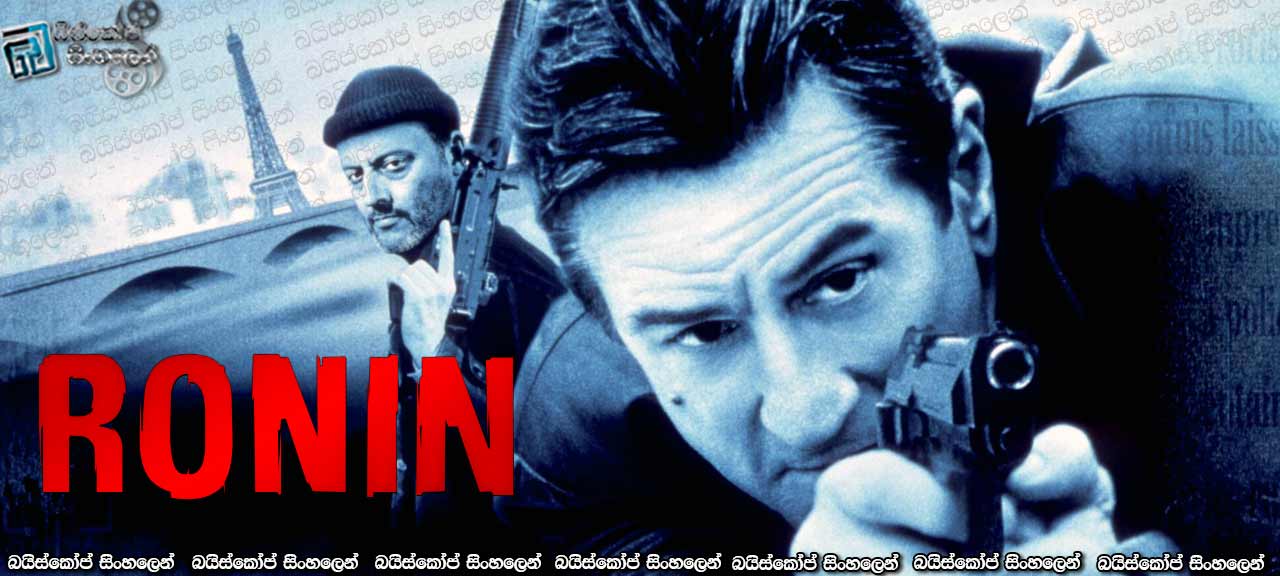 Ronin (1998)
