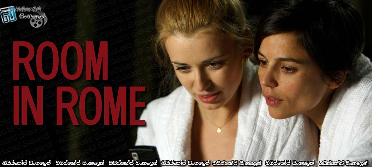 Room in Rome (2010)
