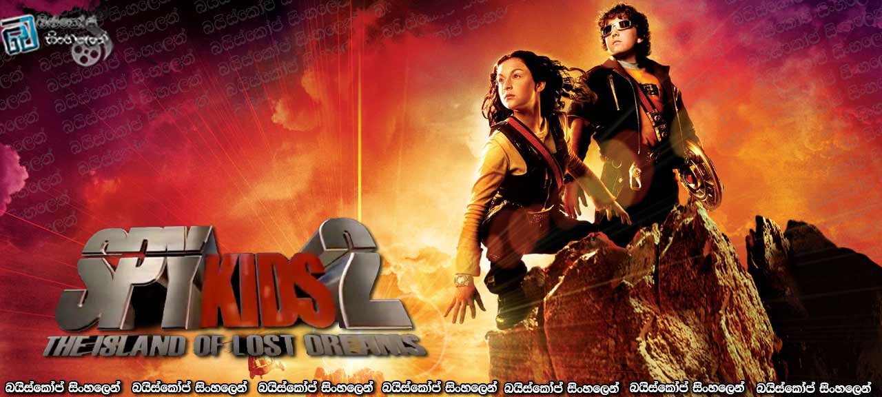 Spy Kids 2-Island of Lost Dreams (2002)