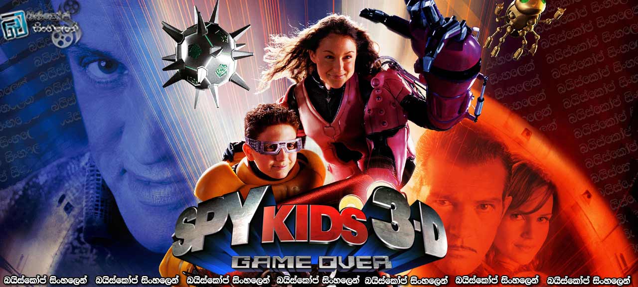 Spy Kids 3-D Game Over (2003)