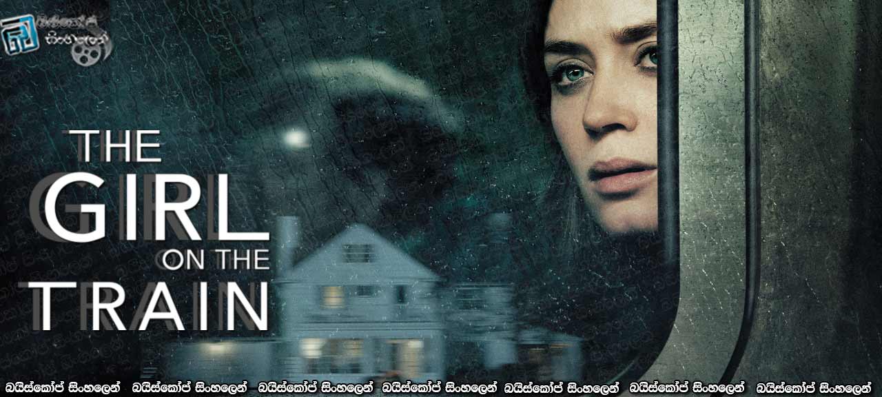The Girl on the Train (2016)
