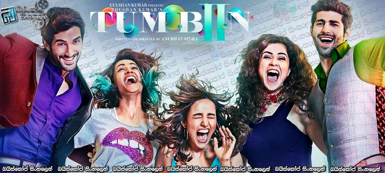 Tum Bin 2 (2016)