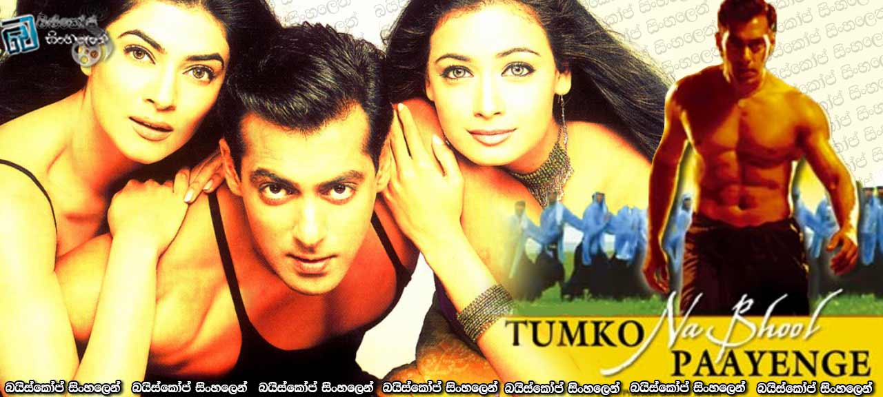 Tumko Na Bhool Paayenge (2002)
