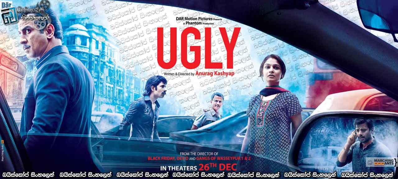 Ugly (2013)