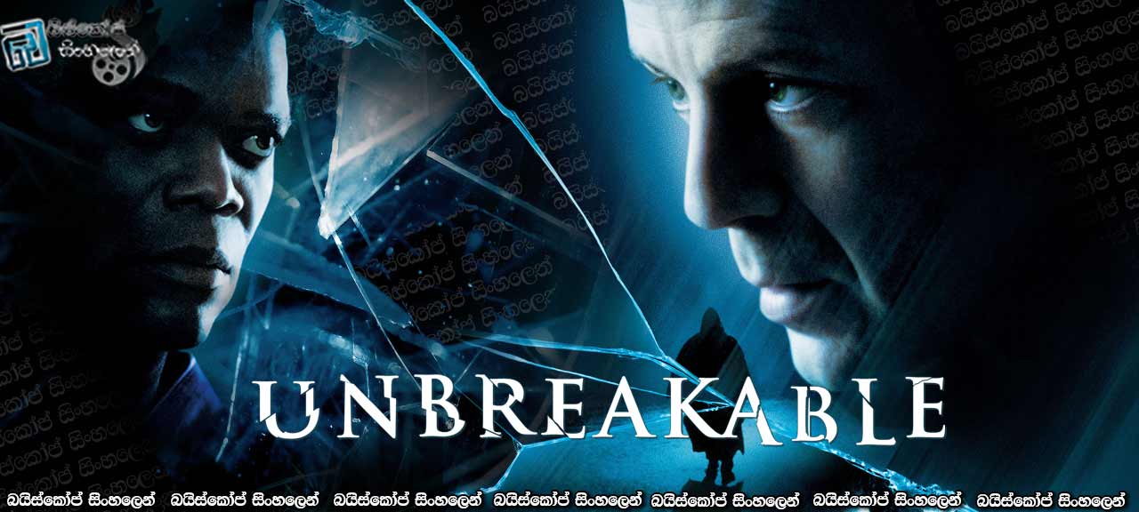 Unbreakable (2000) Sinhala Subtitles | අසාමාන්‍ය මිනිසෙක් ! [සිංහල උපසිරැසි සමඟ]