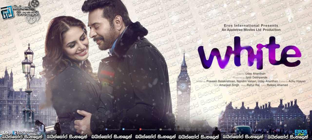 White (2016) with Sinhala Subtitles | දෛව සරදම [සිංහල උපසිරැසි සමඟ]